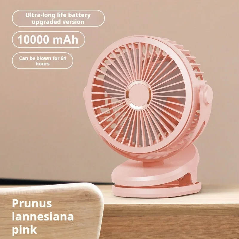 Powerful 10000mAh Desktop Clip-On Fan: Versatile Cooling with 720° Airflow and Natural Wind Simulation