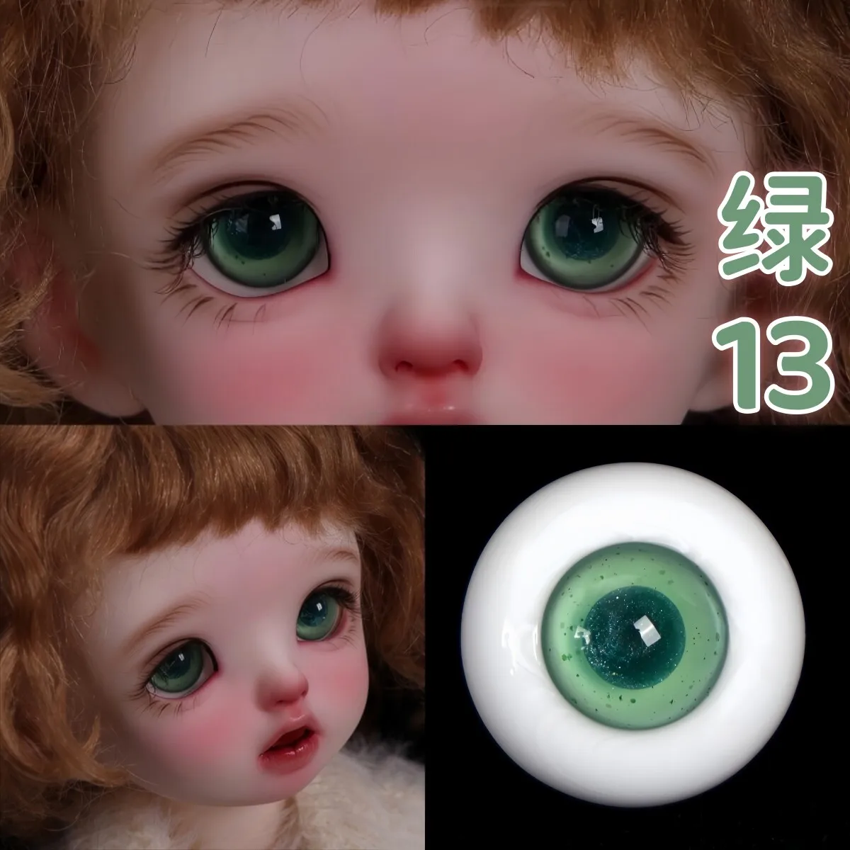 

BJD Eyeballs 12mm Green Jadeite Starry Glass Eyeball 4-point Small Iris Eye Green 13