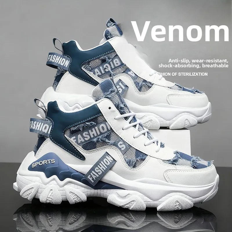 Men's Outdoor Wear Resistant Thick Bottom High Top Sport Shoes Casual Versatile High Aesthetic Value Internet Famous Dad Shoes