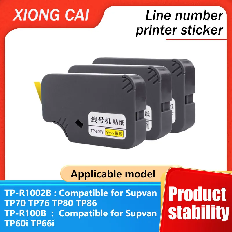 TP70 TP76i TP60 TP66i TP80 TP86 наклейка с номером проводов, подходит для Shuofang TP-L092YY, наклейка для этикеток для пишущей машинки, бумага
