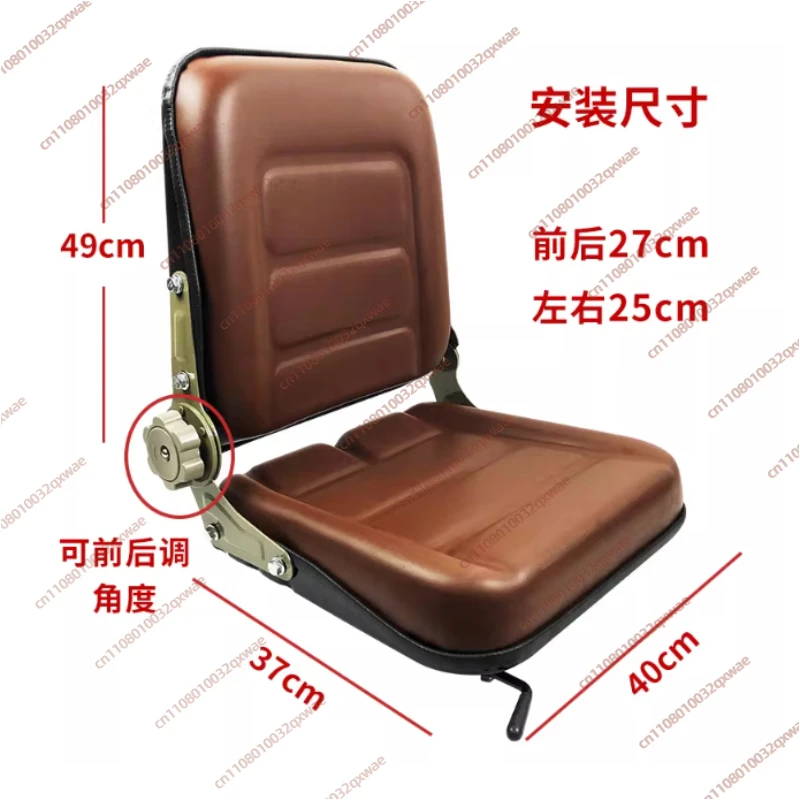 Forklift Seat Forklift Universal Loader Sweeper Agricultural Machinery Tractor Excavator Modification Chair