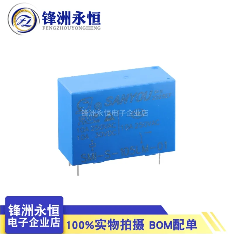 SANYOU Relay SMI-S-105LM SMI-S-112LM SMI-S-124LM 4PIN 10A Compatible SMI-05V 12V 24VDC-SL-A HRMH-S DC5V 12V 24V