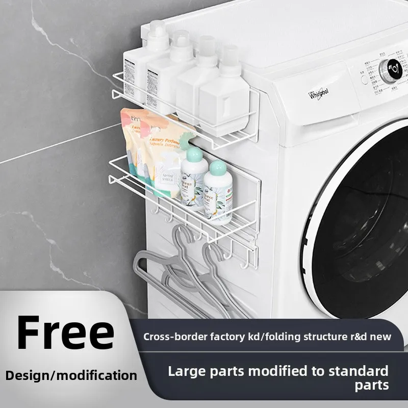 Three Tier Pull Out Magnetic Refrigerator Side Rack Painted Carbon Steel Sliding Organizer Washing Machine Gaps Kitchen Storage