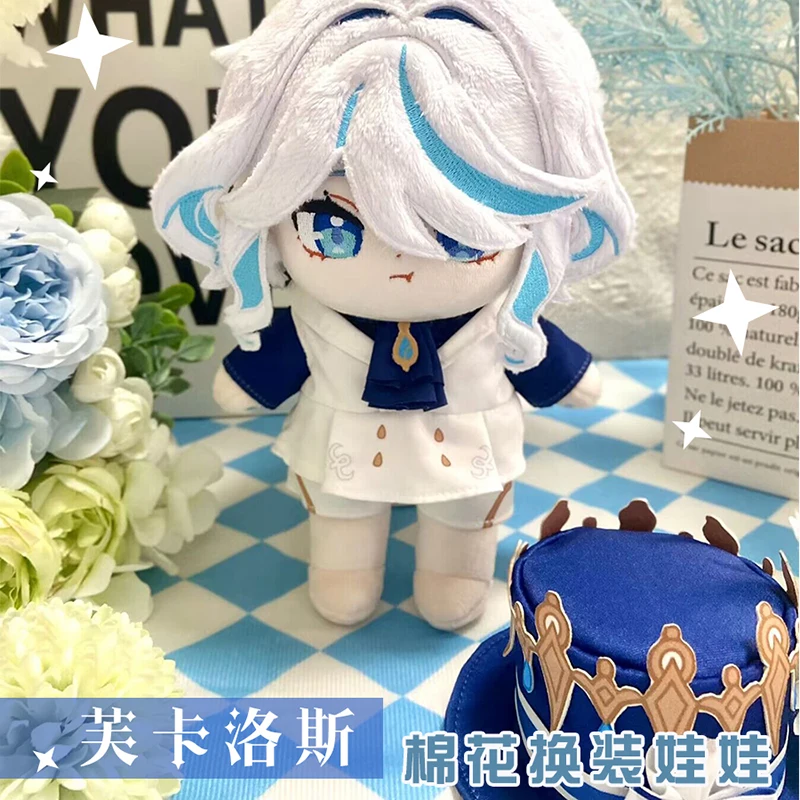 アニメ Furina ぬいぐるみファン 20 センチメートル着替えソフトぬいぐるみ枕原神インパクトぬいぐるみ Focalors 人形誕生日プレゼント