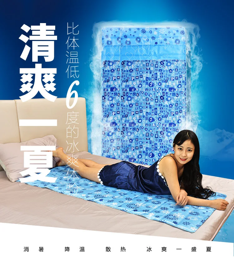 

Wholesale Heatstroke Cooling Ice Pad Summer Smoothie Cooling Pad Car Cooling Cooling Pad Ice Pad Ice Mattress