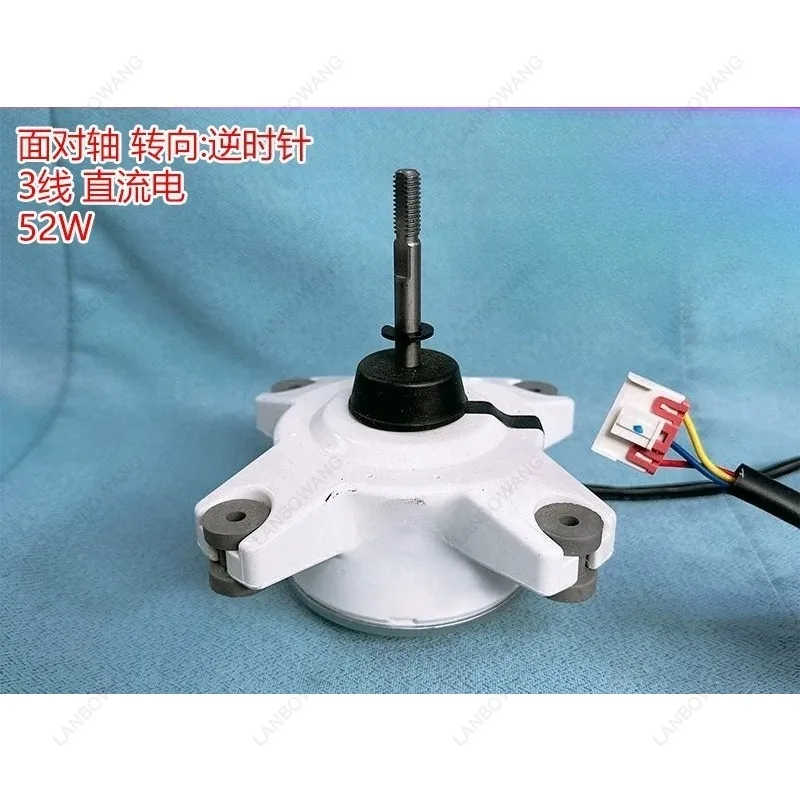 Suitable for ZW465B500009 New 3-wire DC 52W Air Conditioning External Motor
