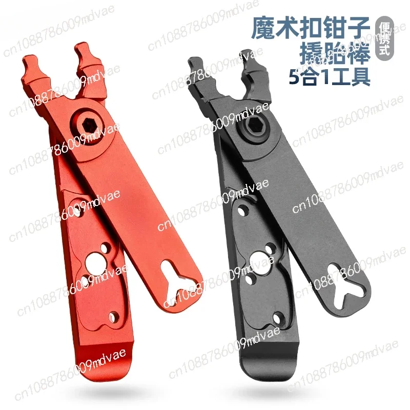 Bicycle chain magic buckle removal pliers five-in-one multi-functional quick release buckle installation repair tool parts