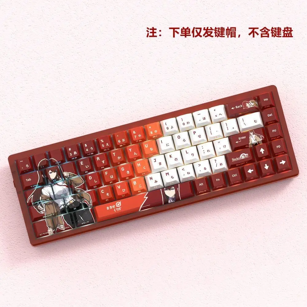 Custom Brand New Sealed Crimson Scholar Theme Dye-Sub PBT Side Print Translucent Cherry Profile Keycap Compatible Gift