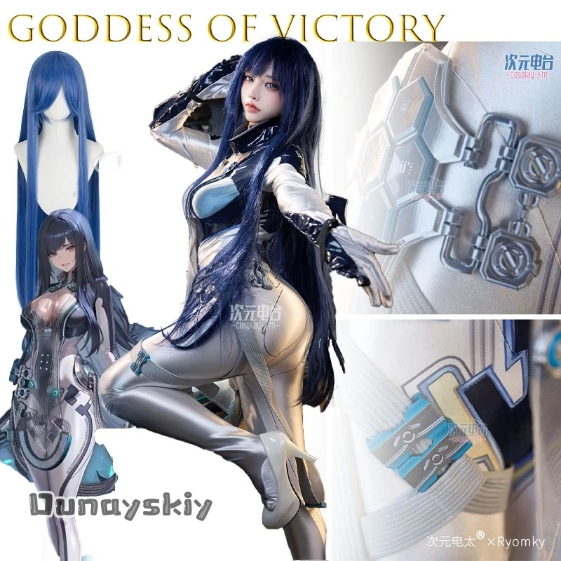 

BGODDESS OF VICTORY NIKKE Raven Косплей Наряд Аниме Игровой Персонаж {NinoNiko Косплей} Наплечная Броня Костюмы для косплея на Хэллоуин