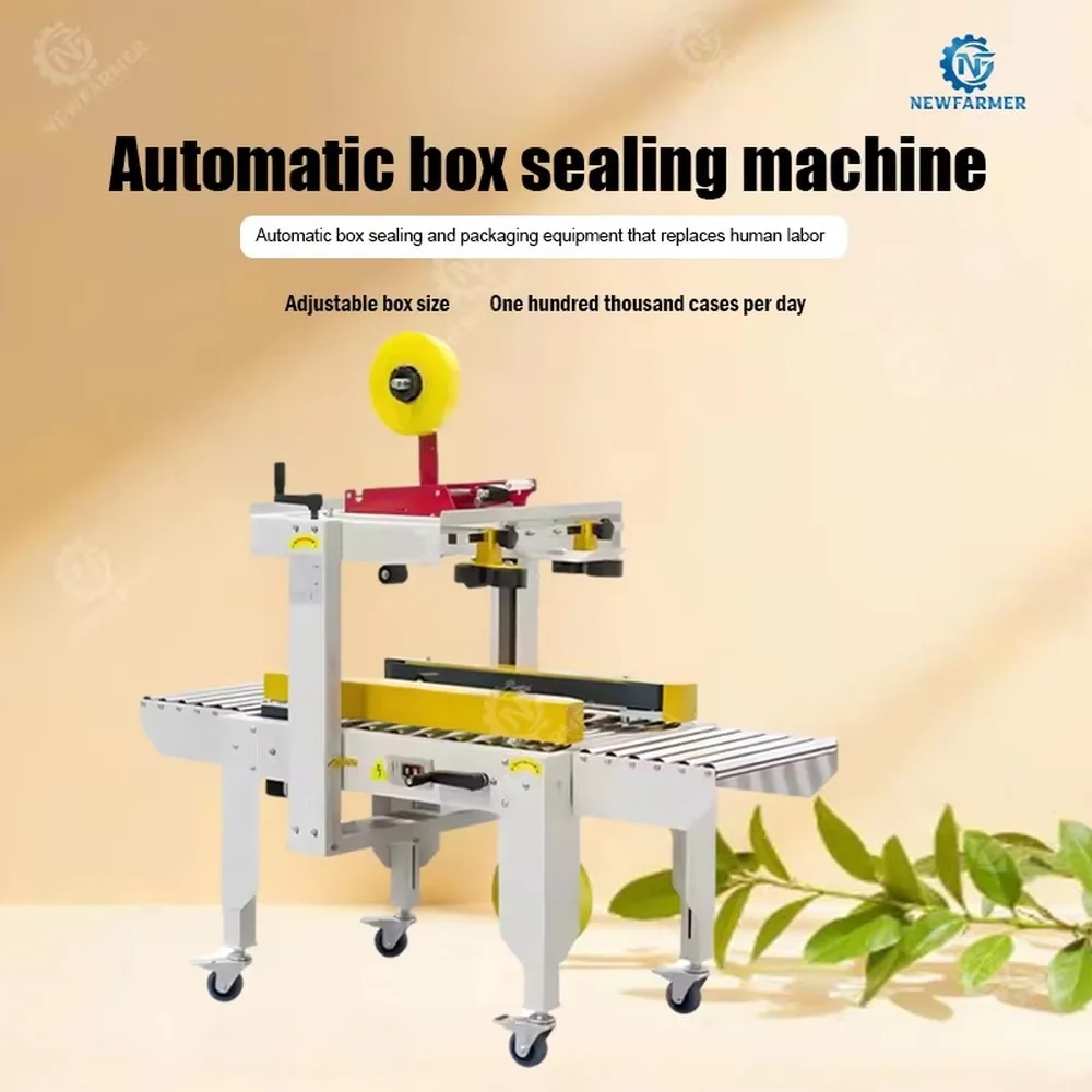 Automatic Carton Tape Sealing Machine Adhesive Tape Sealer For Corrugated Box Sealing Logistics Warehouse Packaging