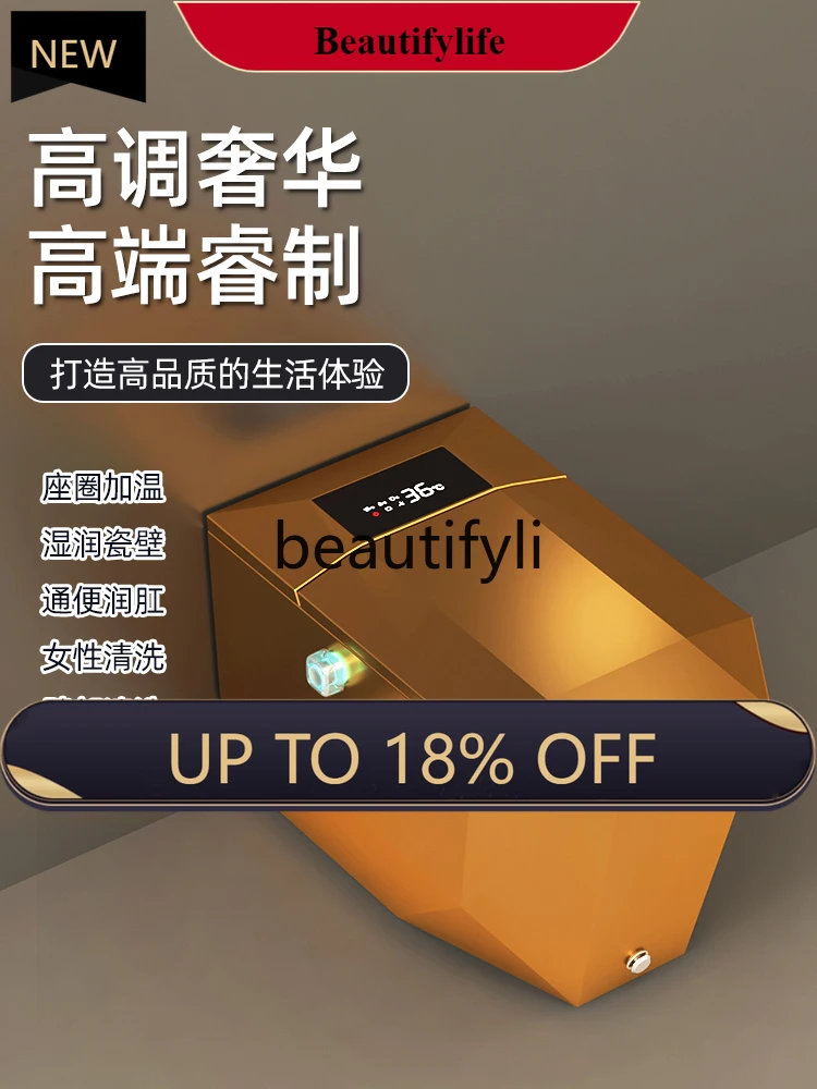 

Z189 B185 Diamond-shaped local tyrant gold smart toilet high-end private customization --- coupe premium paint surface