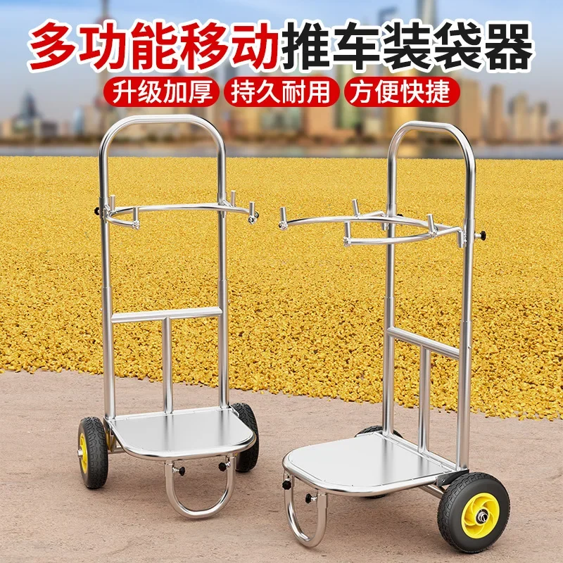 Cart bagging artifact corn collection rice support bag artifact bag support frame grain collection bag support agricultural tool