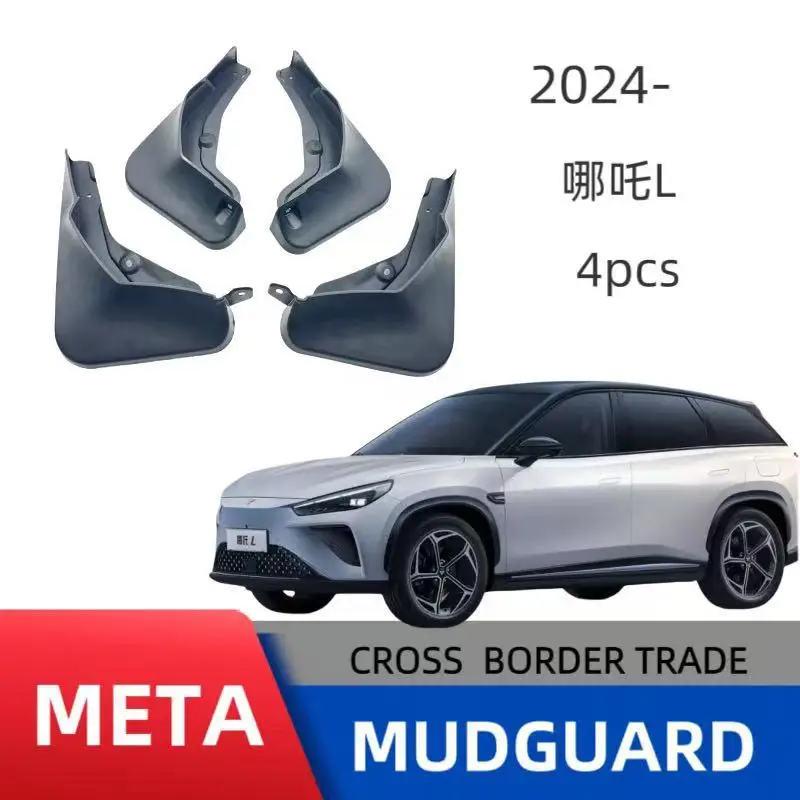 

Suitable for Nezha L car fenders, no need to drill holes for installation, high fit, 4 thick pieces