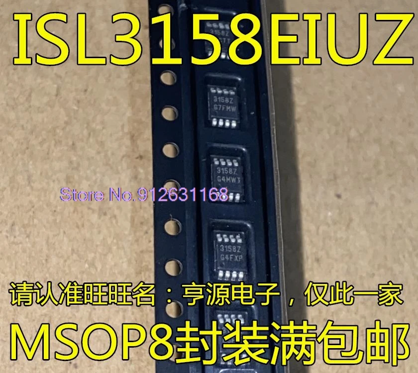 

（10PCS/LOT）ISL3158 MSOP8 3158Z ISL3158EIUZ