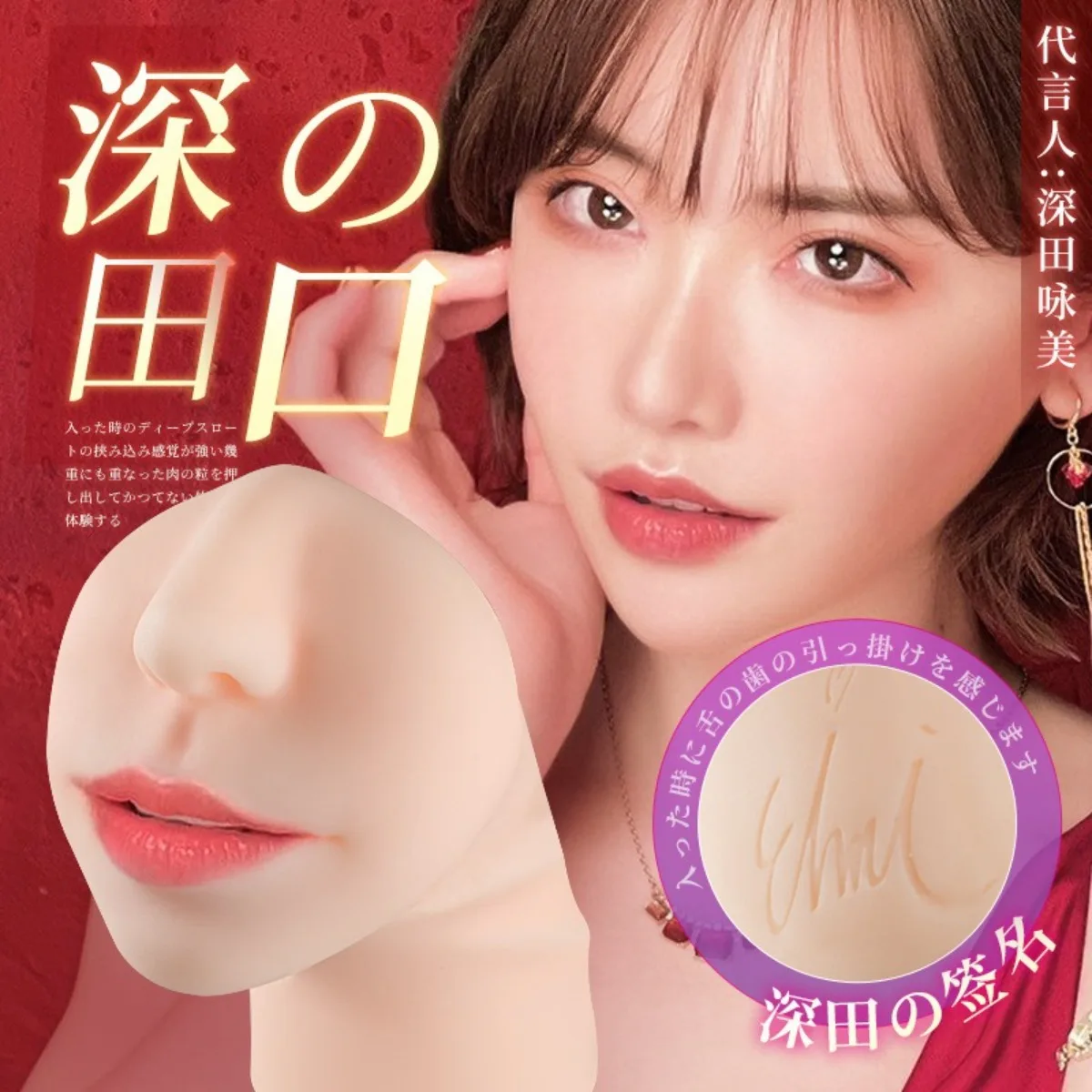 Masturbador masculino Anal y vaginal realista AV Girl Eimi Fukada, juguete sexual para glúteos para hombres, entrenador de pene, simulador Oral, producto erótico