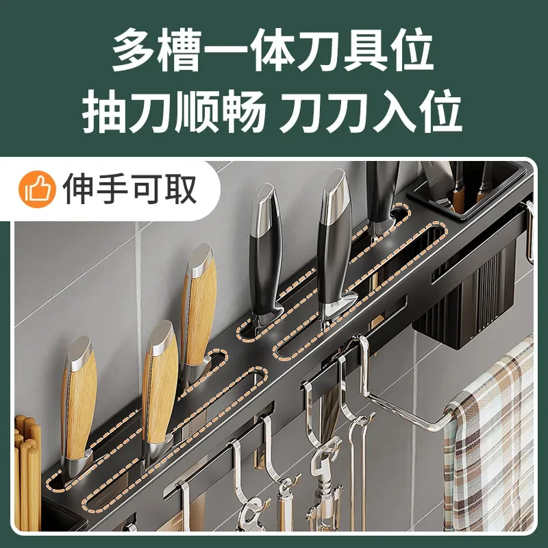 Wholesale Stainless Steel Knife Holder Non-punching Wall-mounted Kitchen Hanger Removable Chopsticks Knives Kitchenware