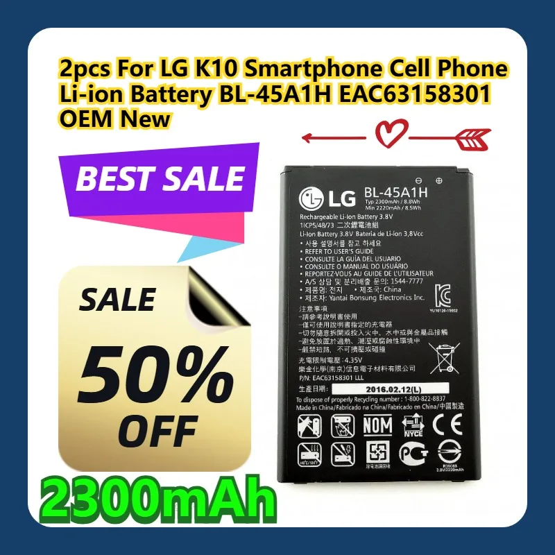 

2pcs For LG K10 Smartphone Cell Phone Li-ion Battery 2300mAh BL-45A1H EAC63158301