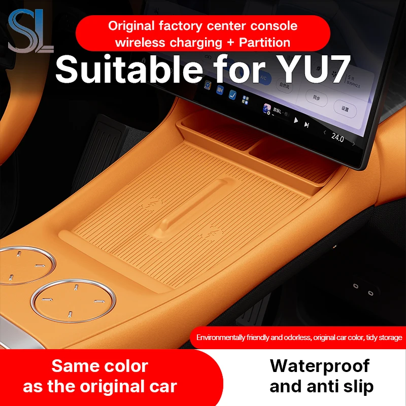 

Custom Silicone Wireless Charging Protective Cover ForXiaomi Yu7 2025 2026 Center Console Wireless Charging Car Interior
