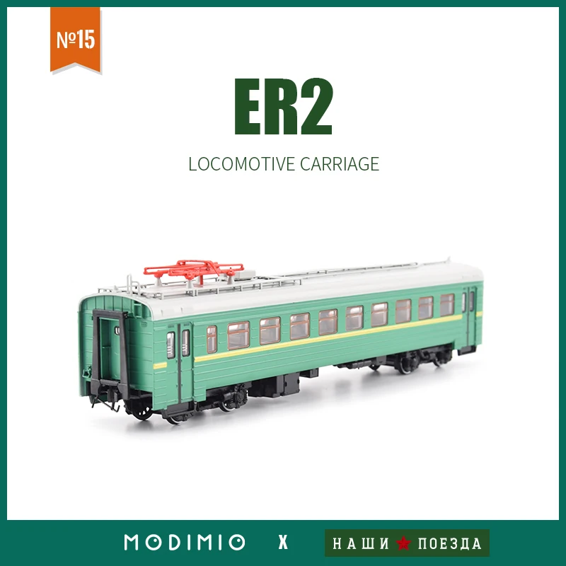 Original USSR Plastic Train Model ER2 Locomotive Carriage 1:87 Collectible Die Cast Car Model For Adult JLKN015