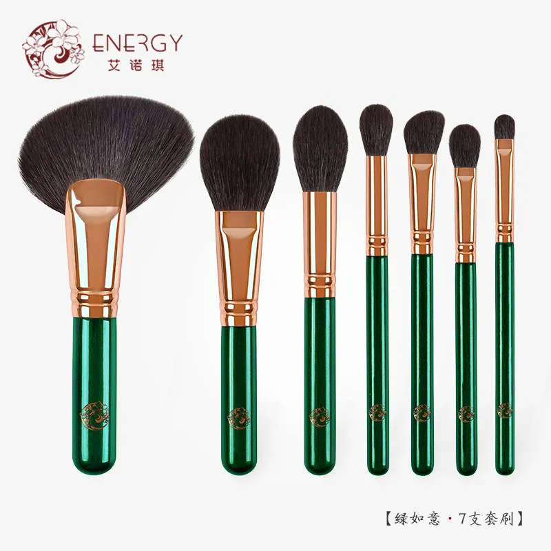

ENERGY/Ainoki Green Ruyi Makeup Set Brush Animal Hair Makeup Brush, Loose Powder Brush Wool Makeup Brush Set