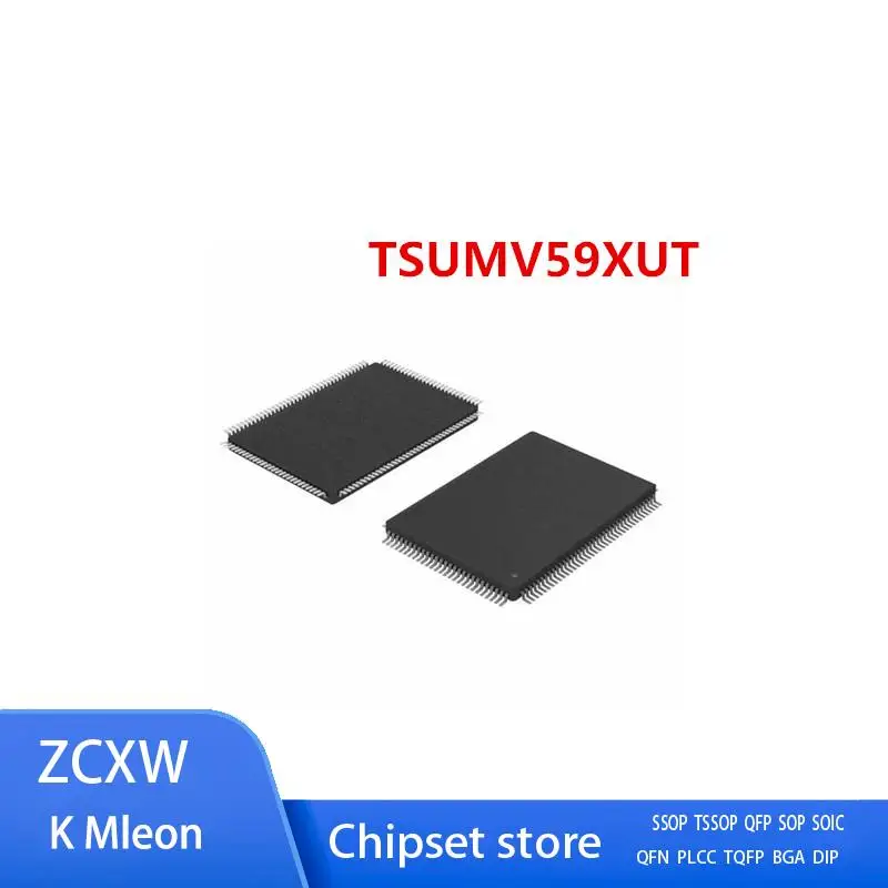 2PCS/LOT   TSUMV59XUT-Z1 TSUMV59XUT TSUMV59