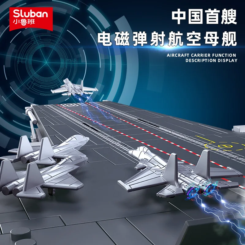 슬루반 B1188 푸젠 항공모함 1:450 스케일 군함 모델 블록 창의적인 장난감 소년 성인 어린이 선물