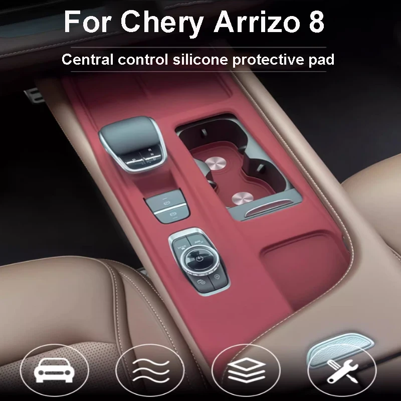 

For Chery Arrizo 8 2022-2025 Car Central Control Protective Pad Anti Dirt Silicone Gear Shift Panel Accessory