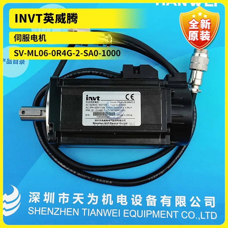 New Original INVT SV-ML06-0R4G-2-SA0-1000 Servo Motor, Fake One Penalty Ten