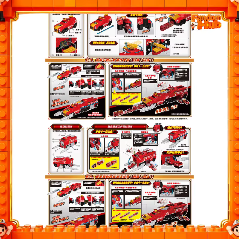 

Genuine Tomica Xross Rescue Fire Truck Car Model Toy, Dragon & Tiger Rescue Vehicle, XRT01-XRT10 Scene Play Car Model Toy Gift