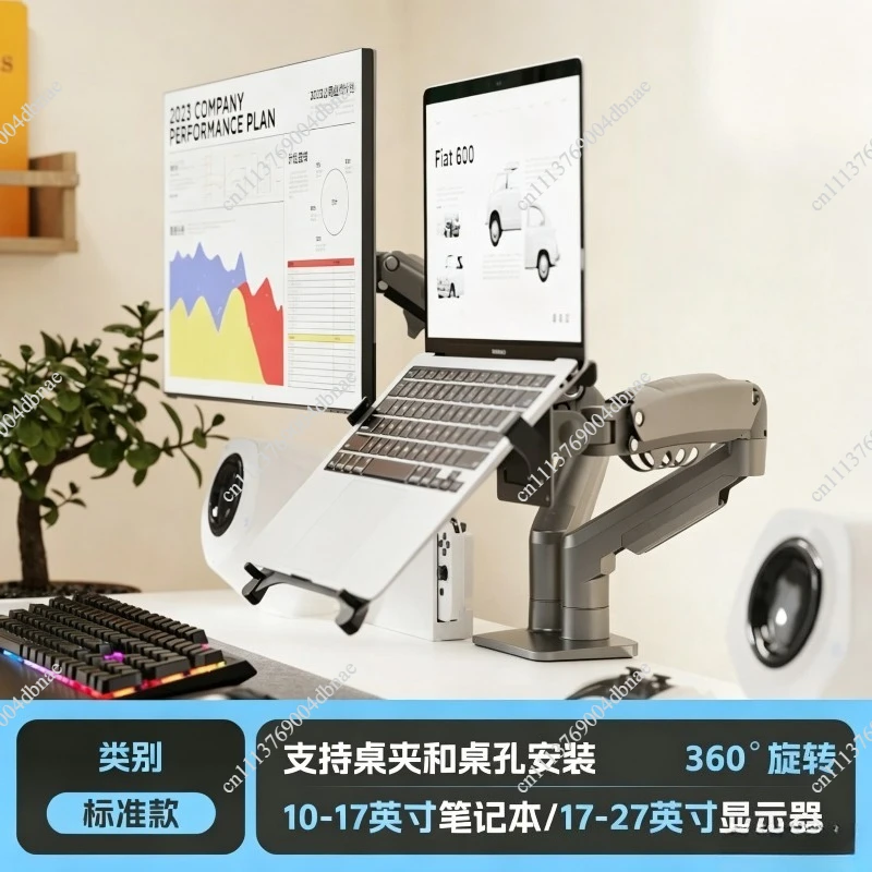 Dual-screen monitor holder, notebook holder, rotating telescopic belt, tray lifting adjustment