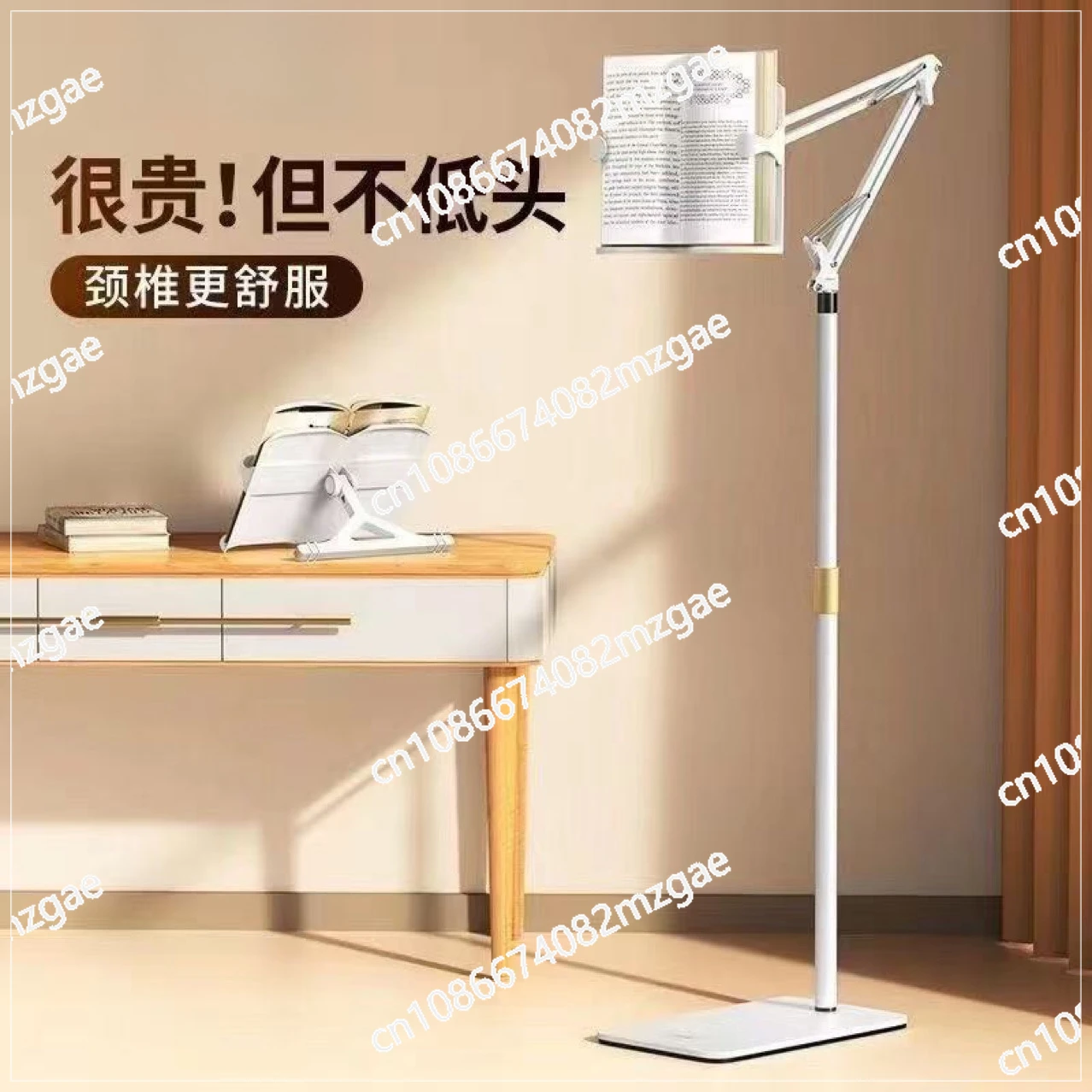 Floor-to-ceiling Reading Bracket, Reading Stand Can Lift and Lower Books, Lazy Desktop Reading, Mobile Phone Shelf