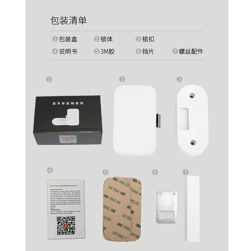 TUYA Intelligent Drawer Lock APP Unlocking Keyless Invisible Electronic Lock File Cabinet Clothes Cabinet Doors Hidden Lock