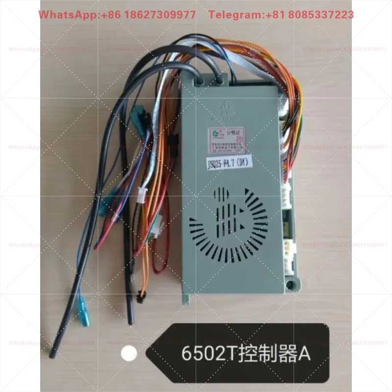 The water heater control motherboard includes 651365166502, 6503, 65066523, and 6526