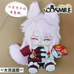 Game Honkai: Star Rail Jiaoqiu Jiao Qiu Pink Stuffed Plushie 20cm Plush Doll Body Skeleton CY