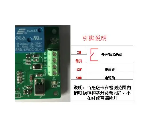 Keyless Entry PKE Module RFID Identification Wireless Intelligent Switch Close to Automatic Unlocking On