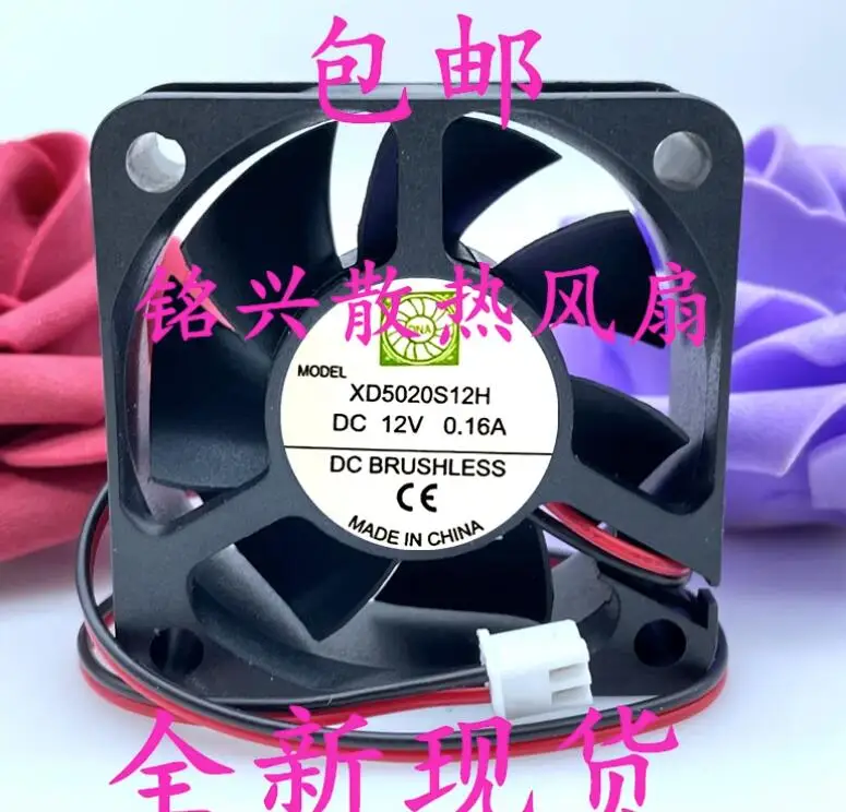 

XD5020S12H DC 12V 0.16A 40x40x20mm 2-Wire Server Cooling Fan