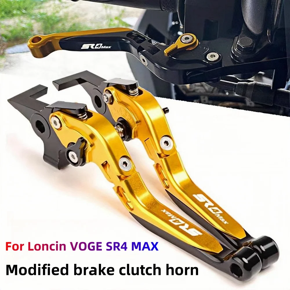 

Подходит для модифицированных аксессуаров Loncin VOGE SR4MAX, тормозной сигнал мотоцикла, металлический рычаг сцепления из алюминиевого сплава