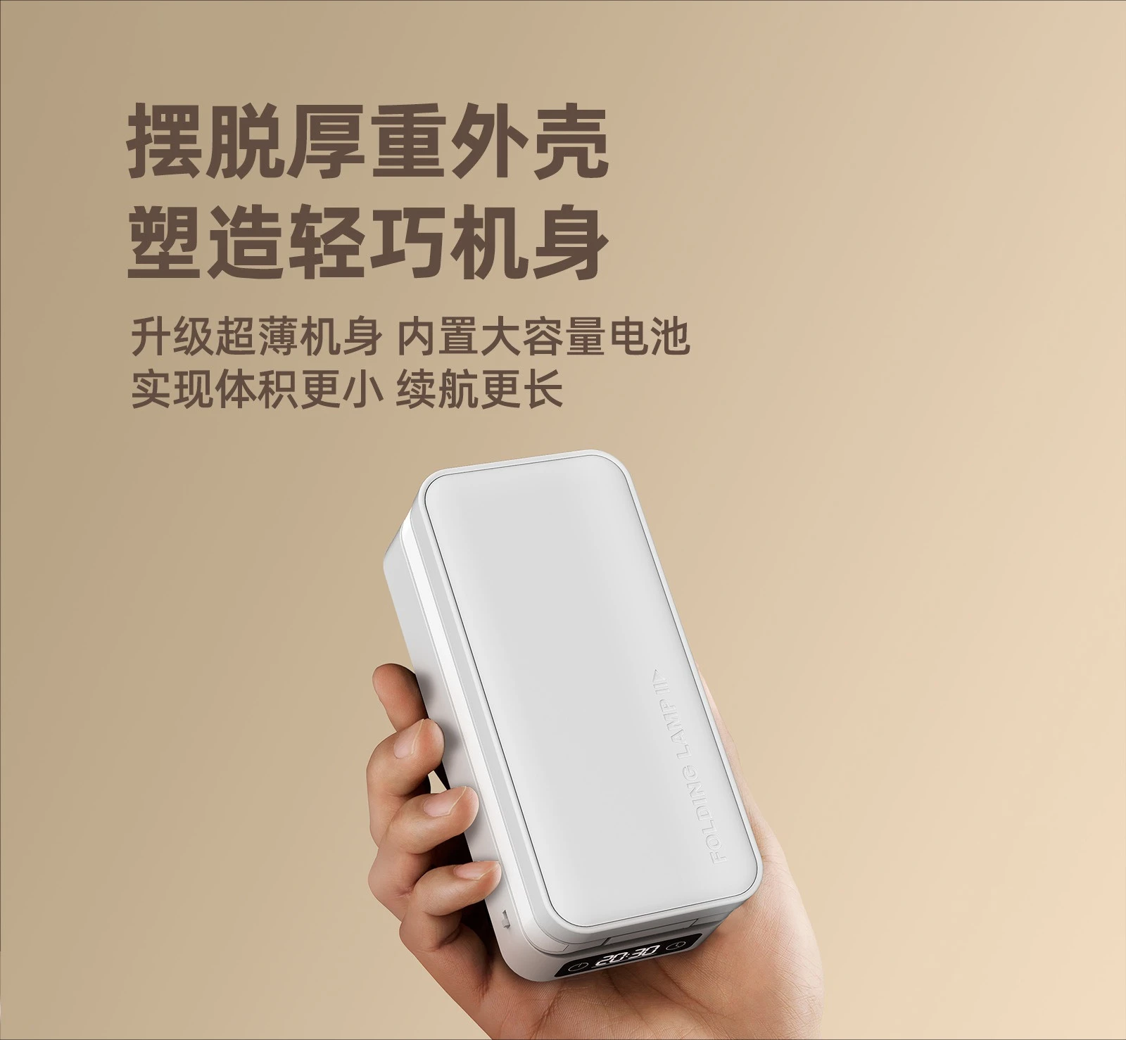 2025 popular folding desk lamp power bank function college student eye protection learning lamp student dormitory desk lamp