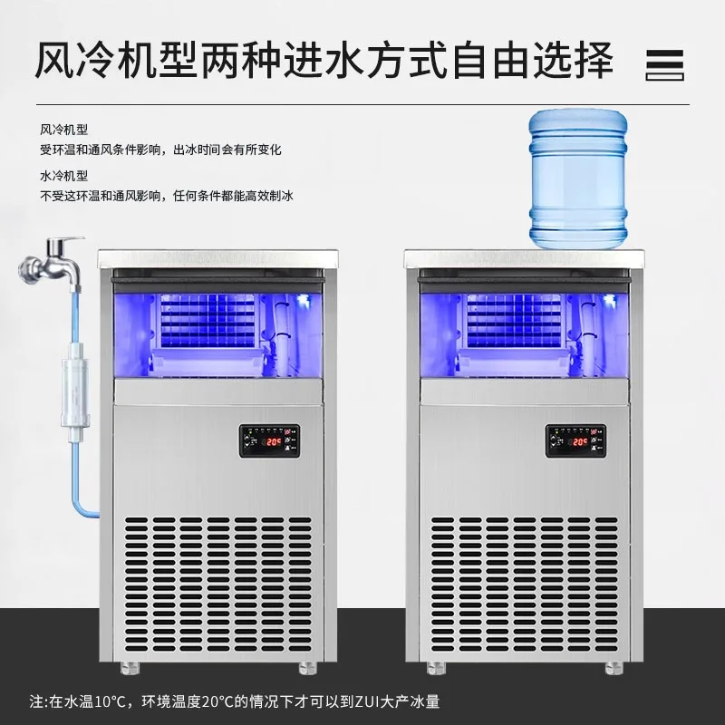 Fully Automatic Square Ice Cube Maker Large Capacity Commercial Ice Machine for Milk Tea Shop Home Use