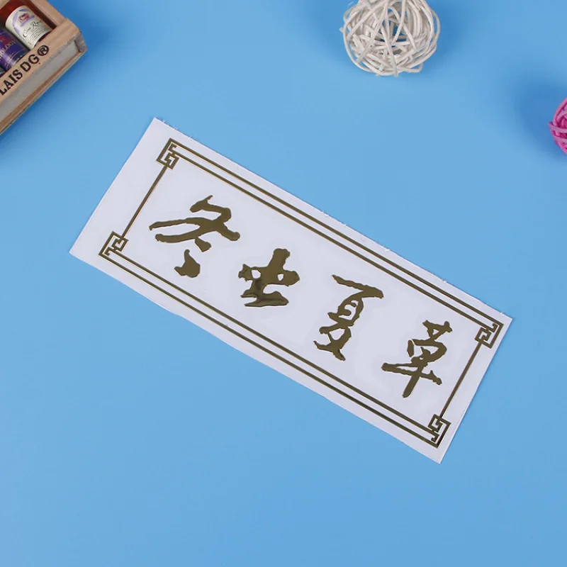 Customized. Customized 3D Vehicle 3D Embossed Sticker 3D Soft