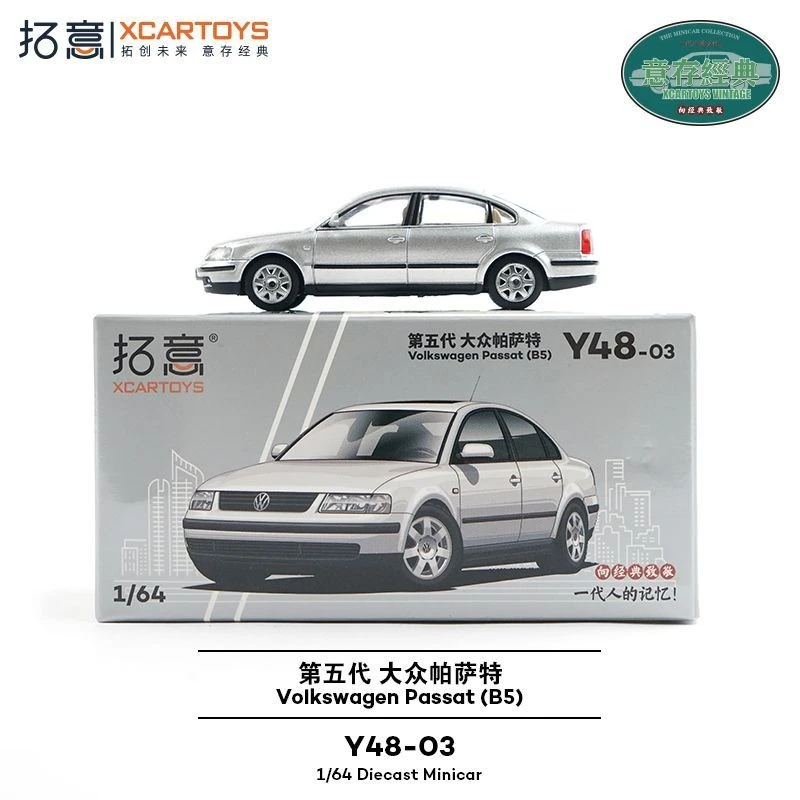 

XCARTOYS 1/64 Scale Alloy Simulation Y48-03 Volkswagen Passat 5th Gen Silver Car Model Desktop Ornament For Collectors Nice Gift