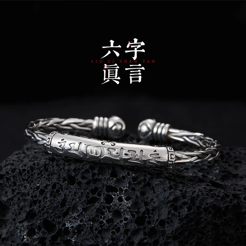 

999 Sterling Silver Antique Jewelry Om Mani Padme Hum Men's Domineering Bracelet Personality Creative Lovers Female Jewelry Gift