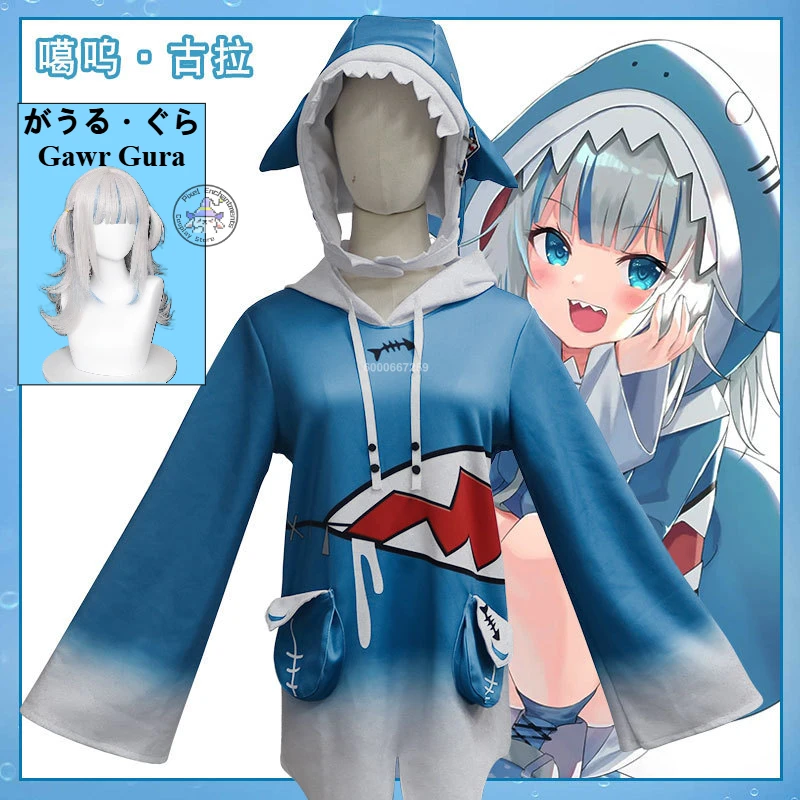 Hololive ENG Gawr Gura Cosplay Costume Cute Shark Costume Hoodie For Children and Adult Halloween Youtuber Role play