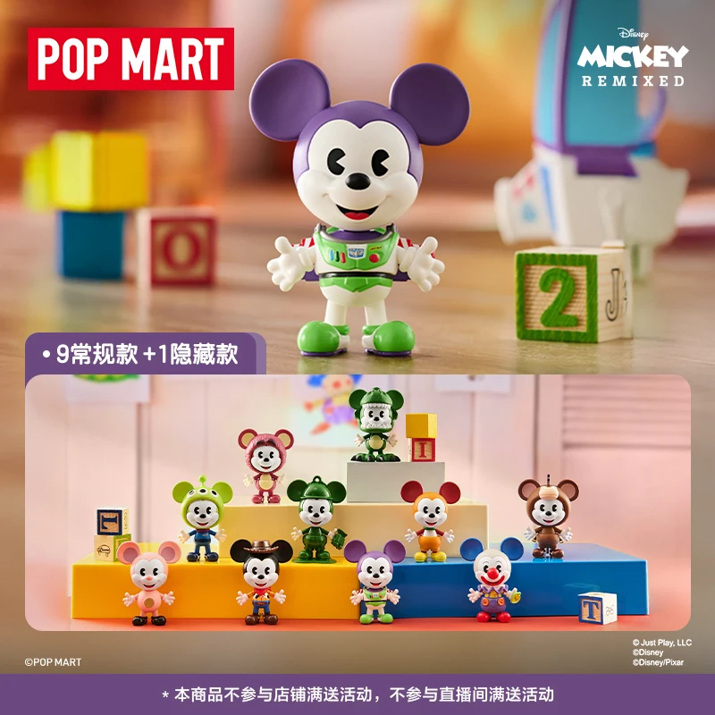 

Official Authentic Pop Mart Disney Mickey Remixed Blind Box Figures Mickey Meets Pixar Series Cartoon Toys Collectible Ornaments