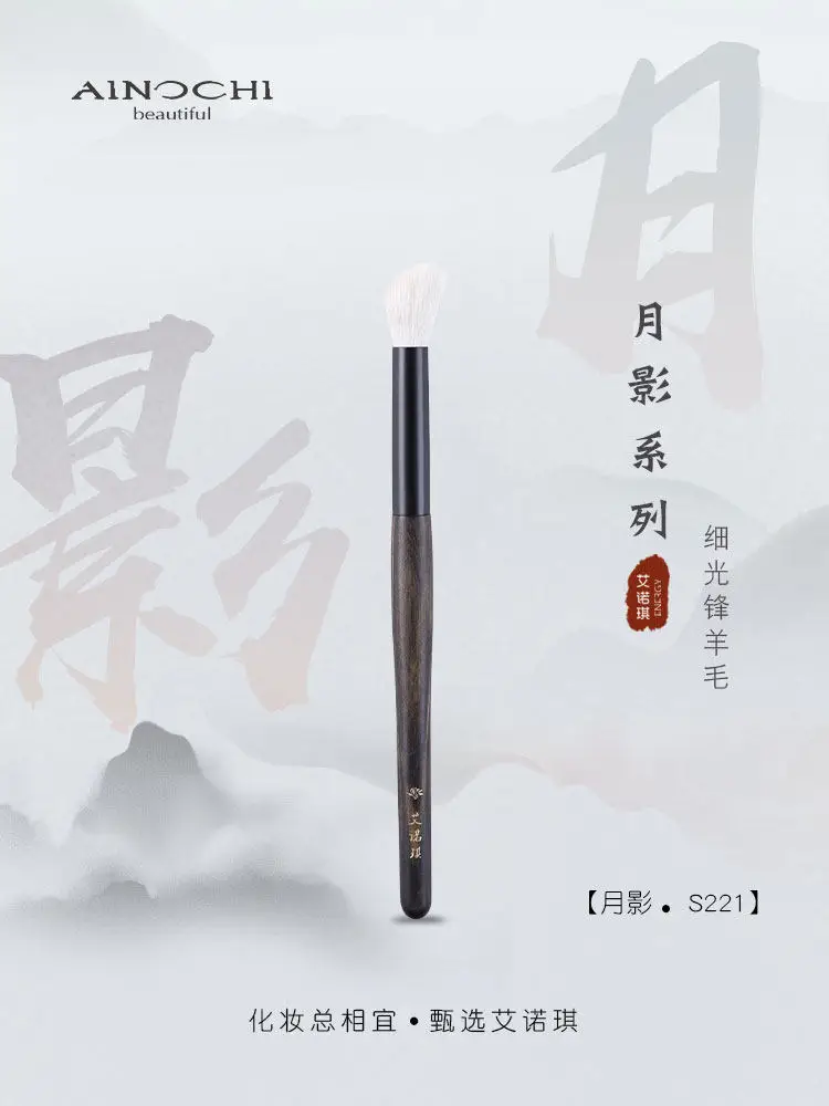 

ENERGY/Enoch Makeup Brush, Moon Shadow S221 Small Oblique Round Slope Nose Shadow Smudge Wool Brush