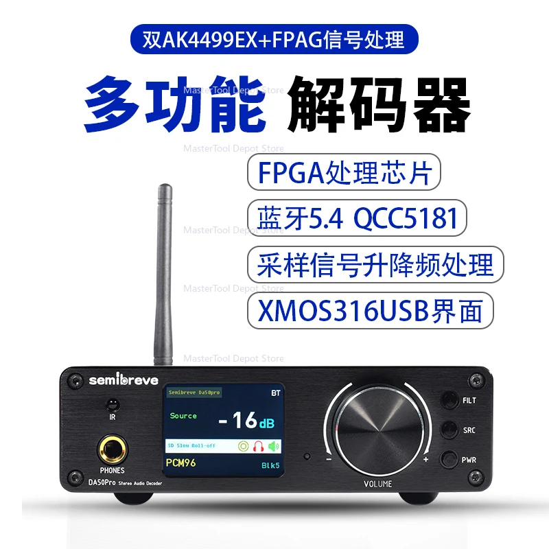 Semibreve DA50 AK4499EX Balanced Upconverter XMOS316 MQA HiFi Audiophile Decoder