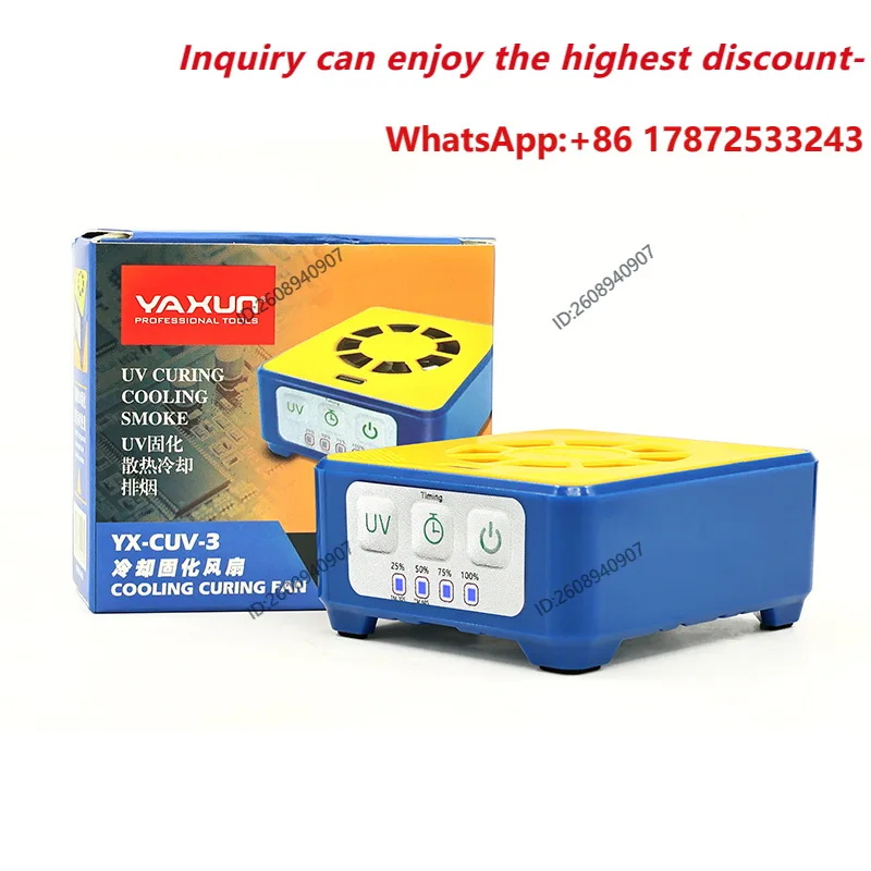 UV curing lamp, one machine, multi-purpose smoke exhaust, purple light lamp, rechargeable, infinite speed, portable