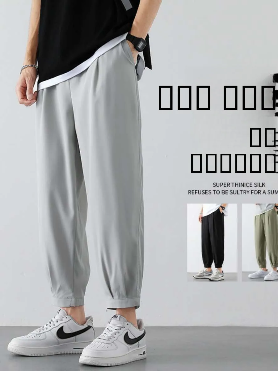 

Легкие летние брюки из ледяного шелка прямого кроя для мужчин, повседневные спортивные однотонные брюки, дышащие, удобные, со средней посадкой