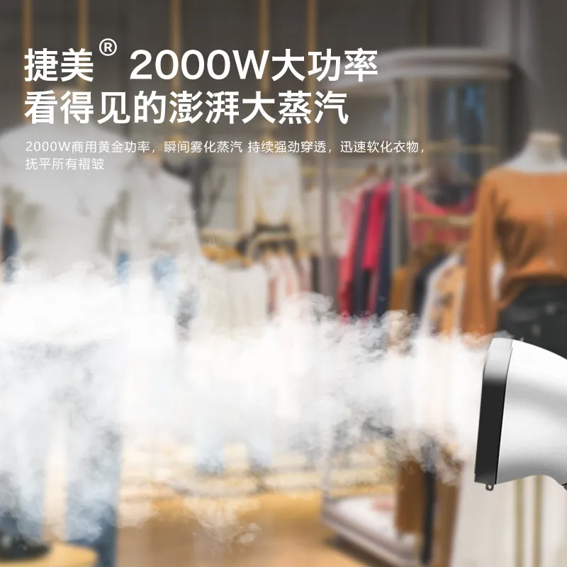 High-Power Steam Garment Steamer Commercial for Clothing Store Multifunctional Clothes Ironing Machine for Home