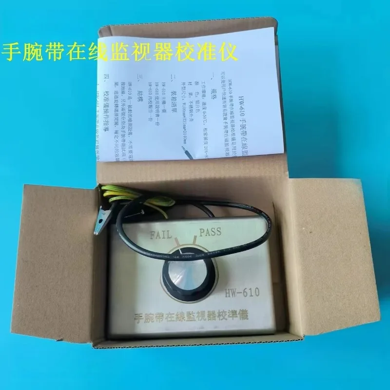 610 Anti-static Wrist + Online Monitor Calibration Corrector Bracelet Grounding Alarm Detection